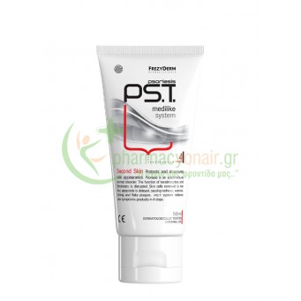 FREZYDERM - PS.T. Second Skin Cream Step 4 50mL