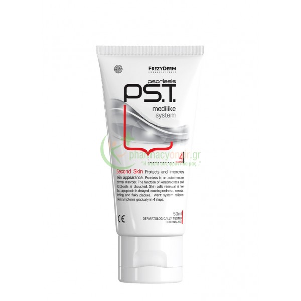 FREZYDERM - PS.T. Second Skin Cream Step 4 50mL Ψωρίαση FREZYDERM - PS.T. Second Skin Cream Step 4 50mL Ψωρίαση