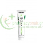 FREZYDERM - Frezykeld Cream 40mL 
