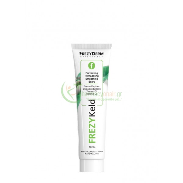 FREZYDERM - Frezykeld Cream 40mL 