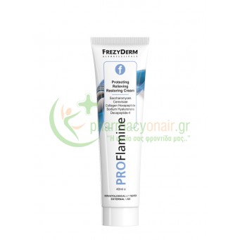FREZYDERM - Proflamine Cream 40mL