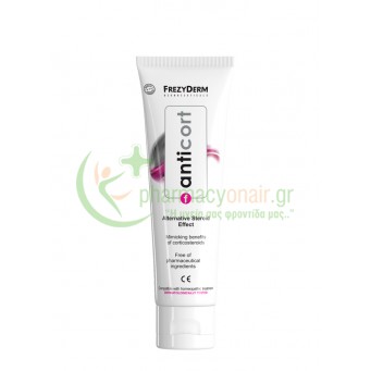 FREZYDERM - Anticort Cream 50mL