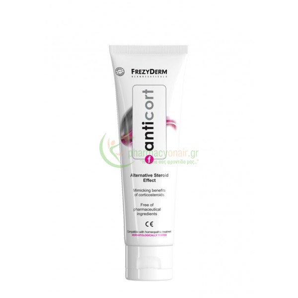 FREZYDERM - Anticort Cream 50mL Ατοπική Δερματίτιδα