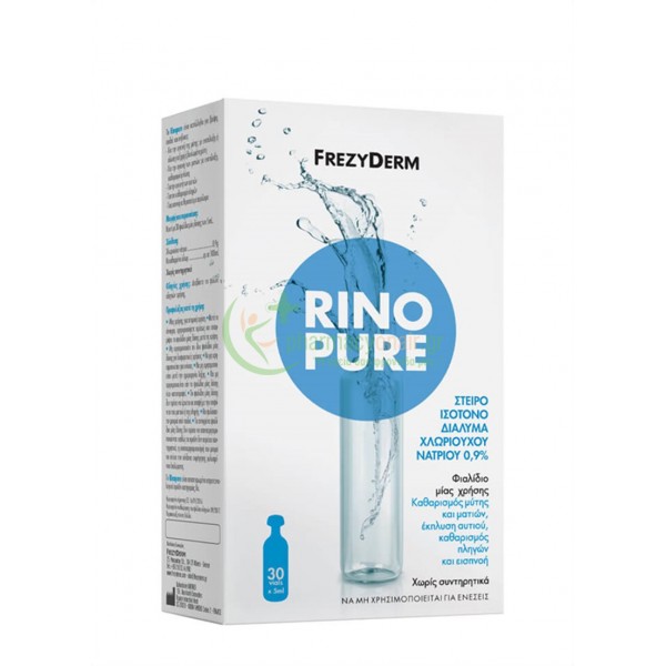 FREZYDERM - Rinopure 30amp x 5mL Περιποίηση Μυτούλας