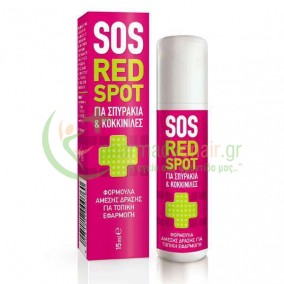 PHARMASEPT - SOS Red Spot Roll-on 15mL